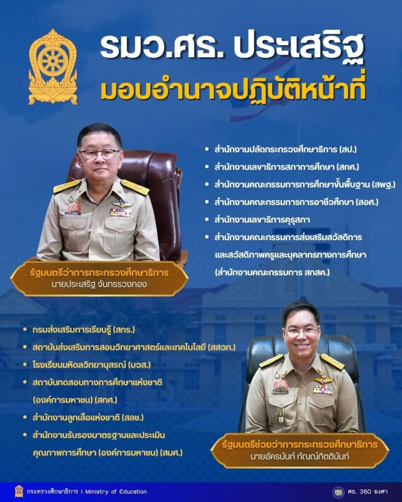 670828659_1381897563981489_1764555485059591572_n